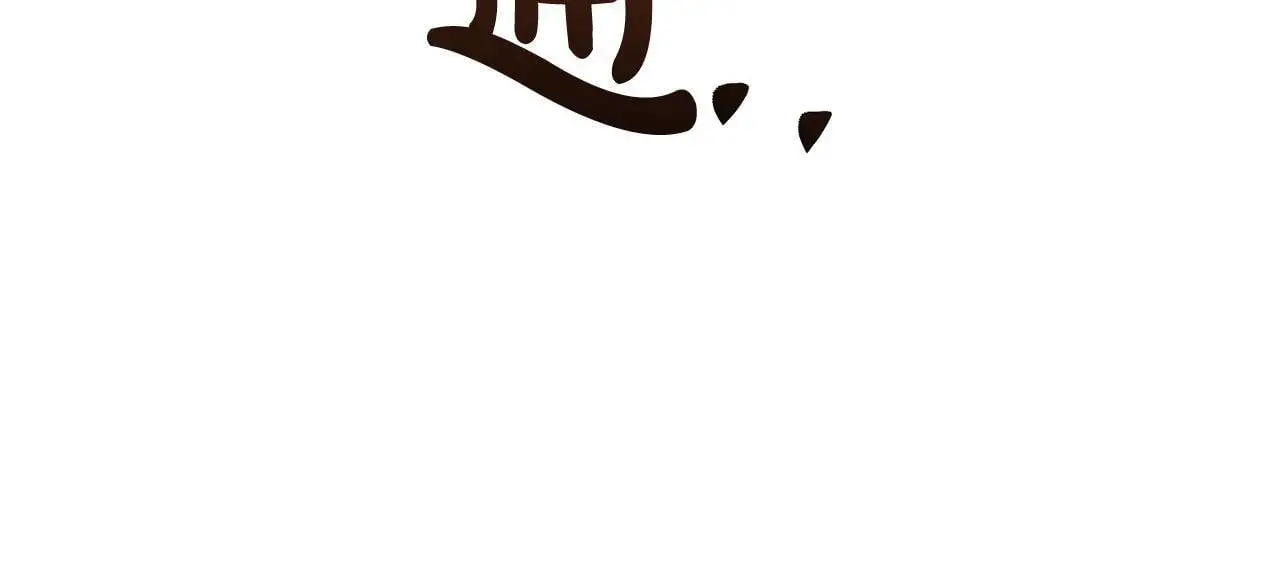 第41话 我也想当人才！ 第128页
