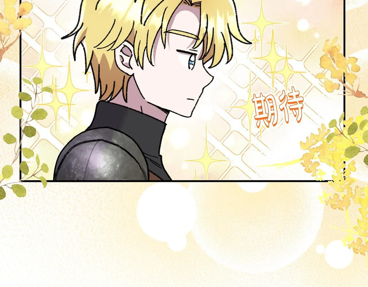第41话 我也想当人才！ 第148页