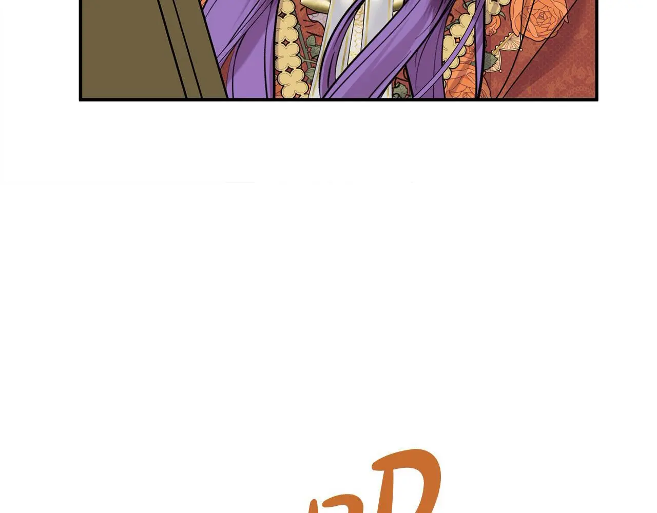 第41话 我也想当人才！ 第165页