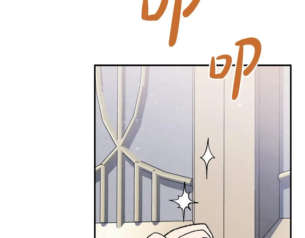 第41话 我也想当人才！ 第166页
