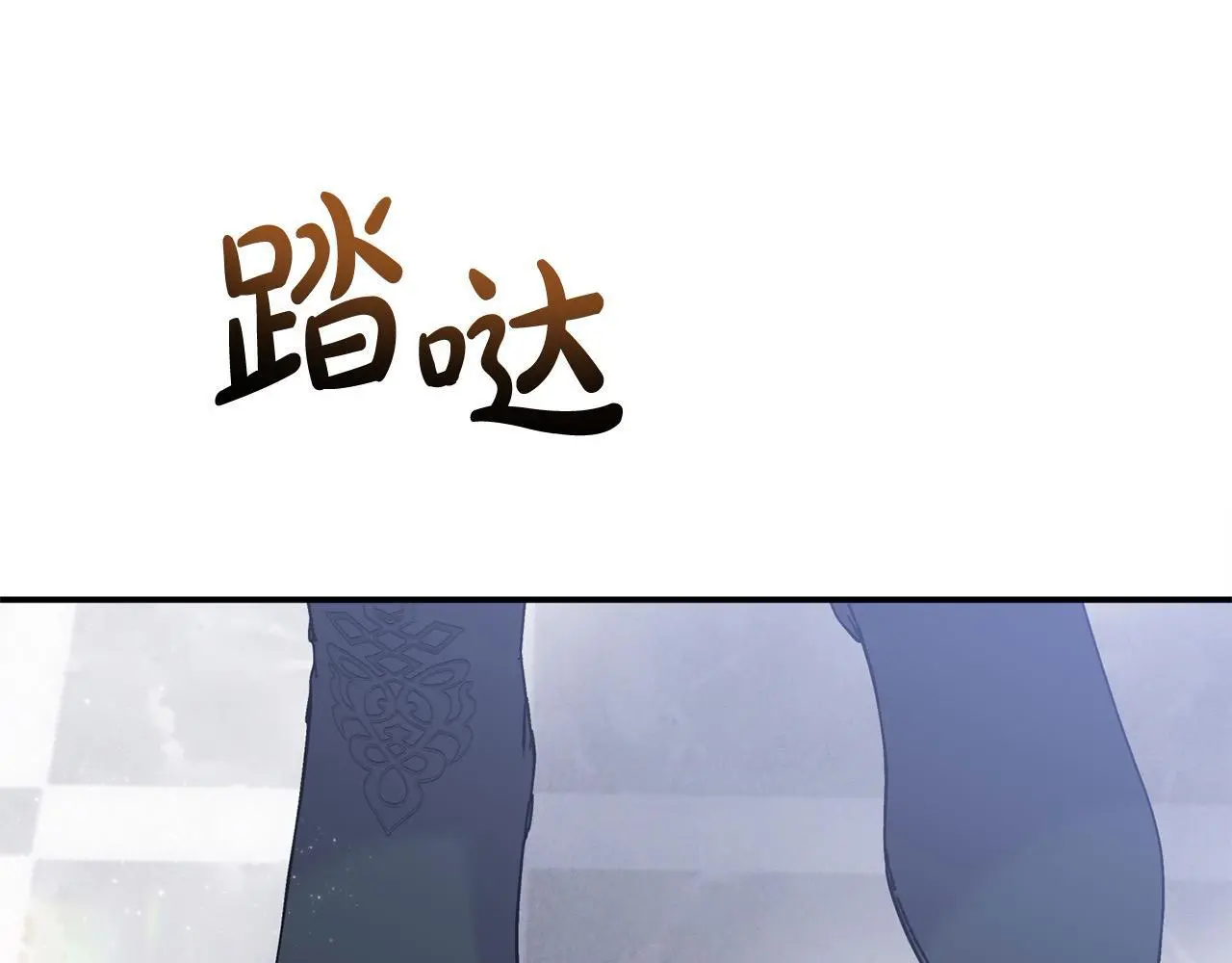 第41话 我也想当人才！ 第168页