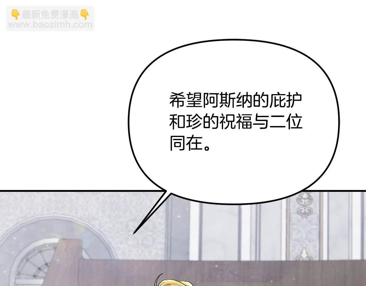 第41话 我也想当人才！ 第170页