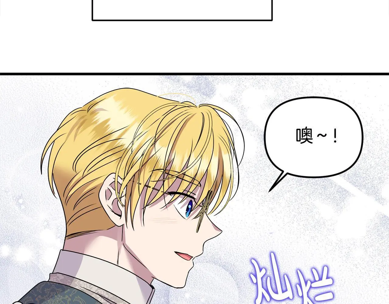 第41话 我也想当人才！ 第183页