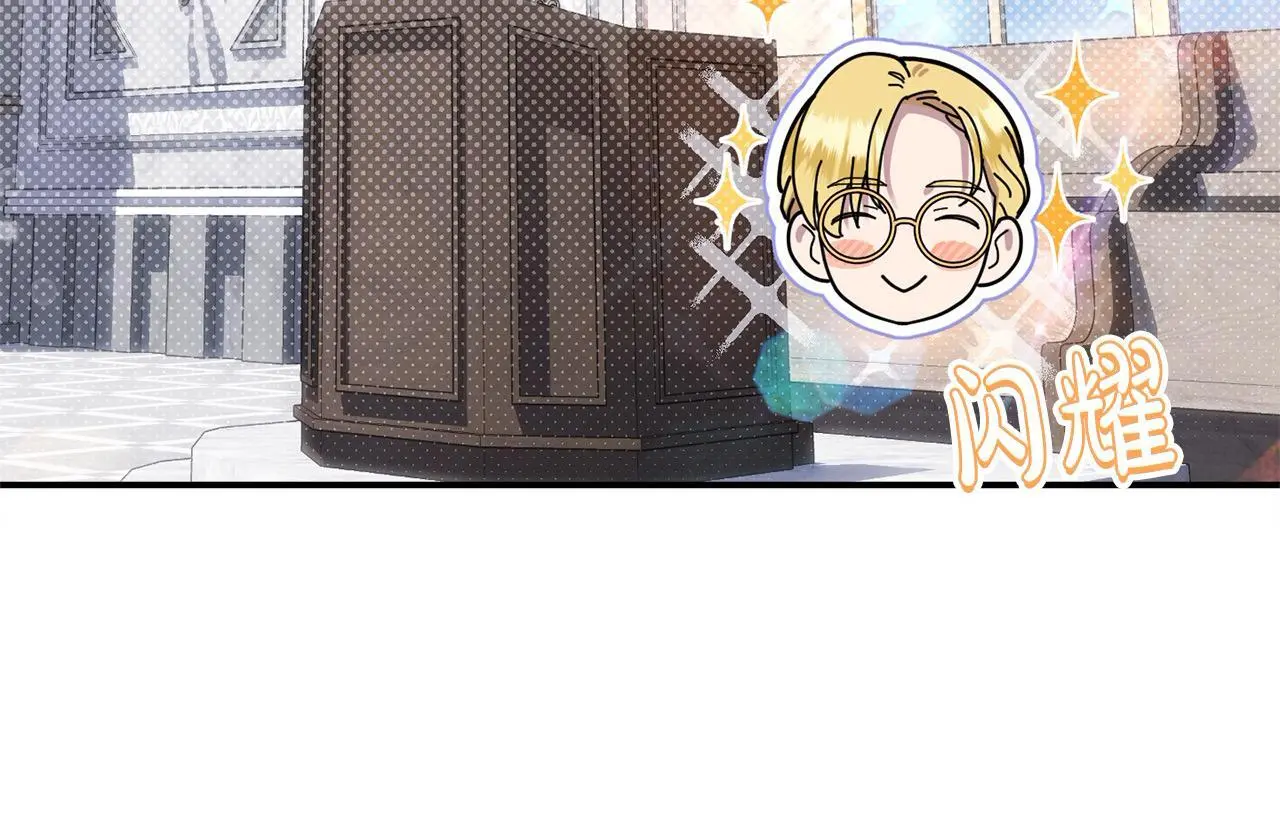 第42话 我也是天才？ 第10页
