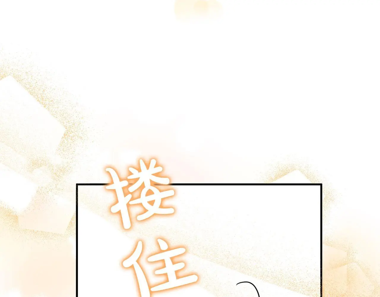 第42话 我也是天才？ 第29页