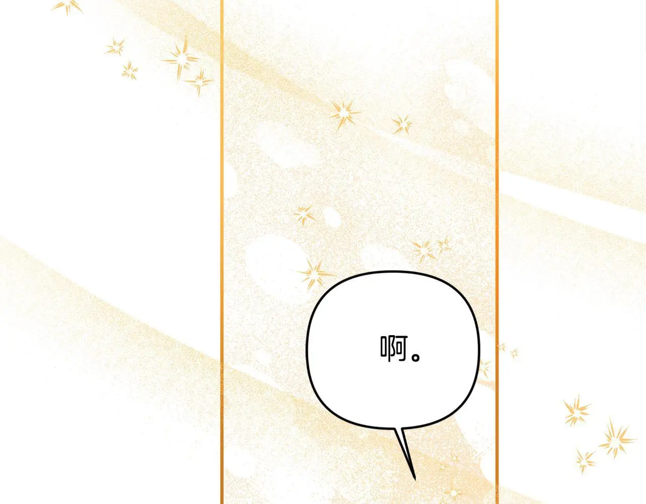 第42话 我也是天才？ 第40页