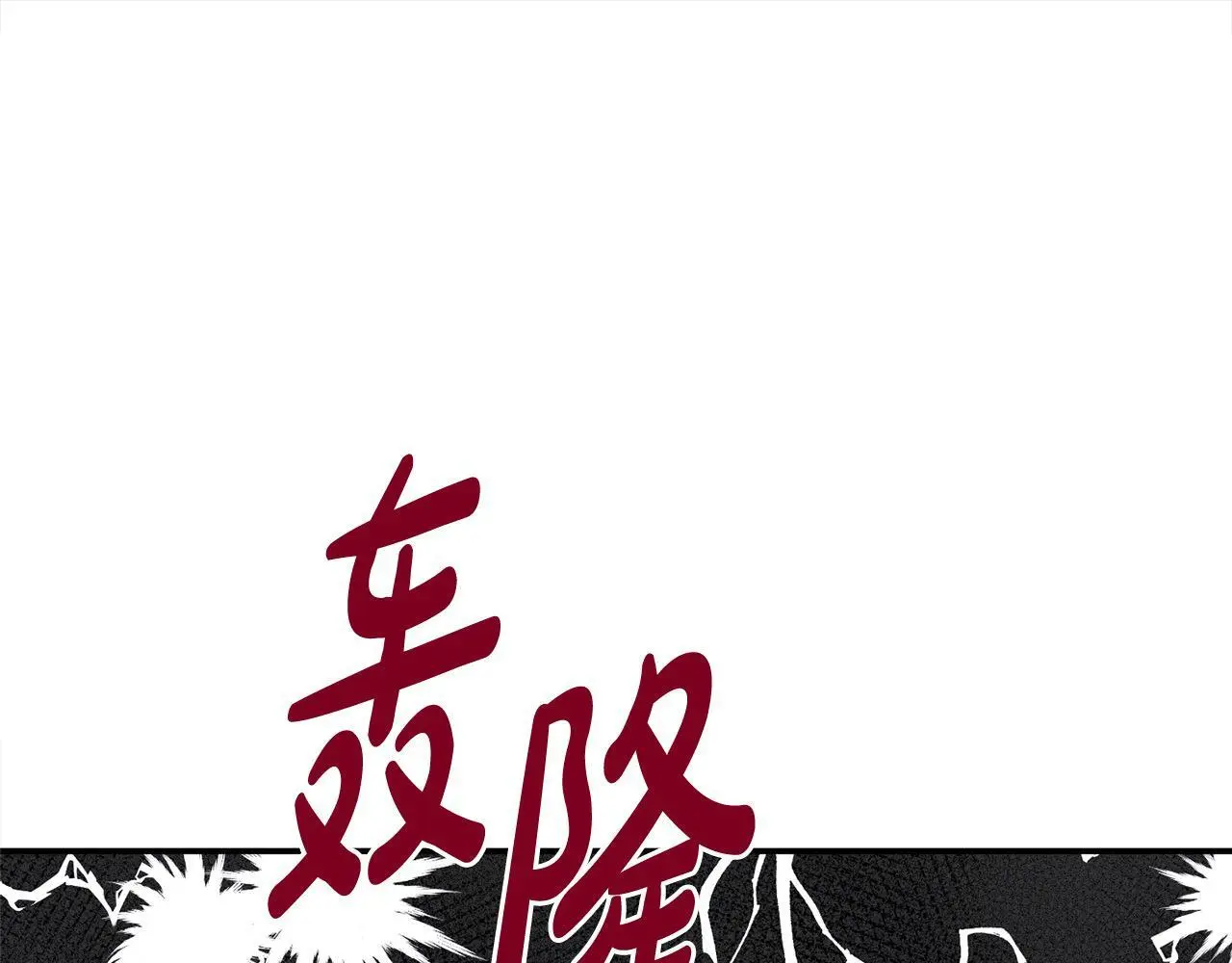 第42话 我也是天才？ 第45页