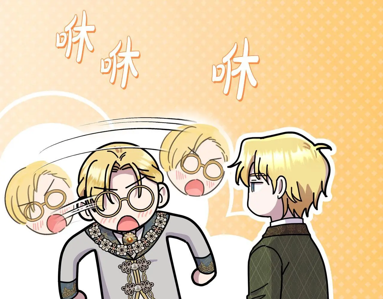 第42话 我也是天才？ 第48页