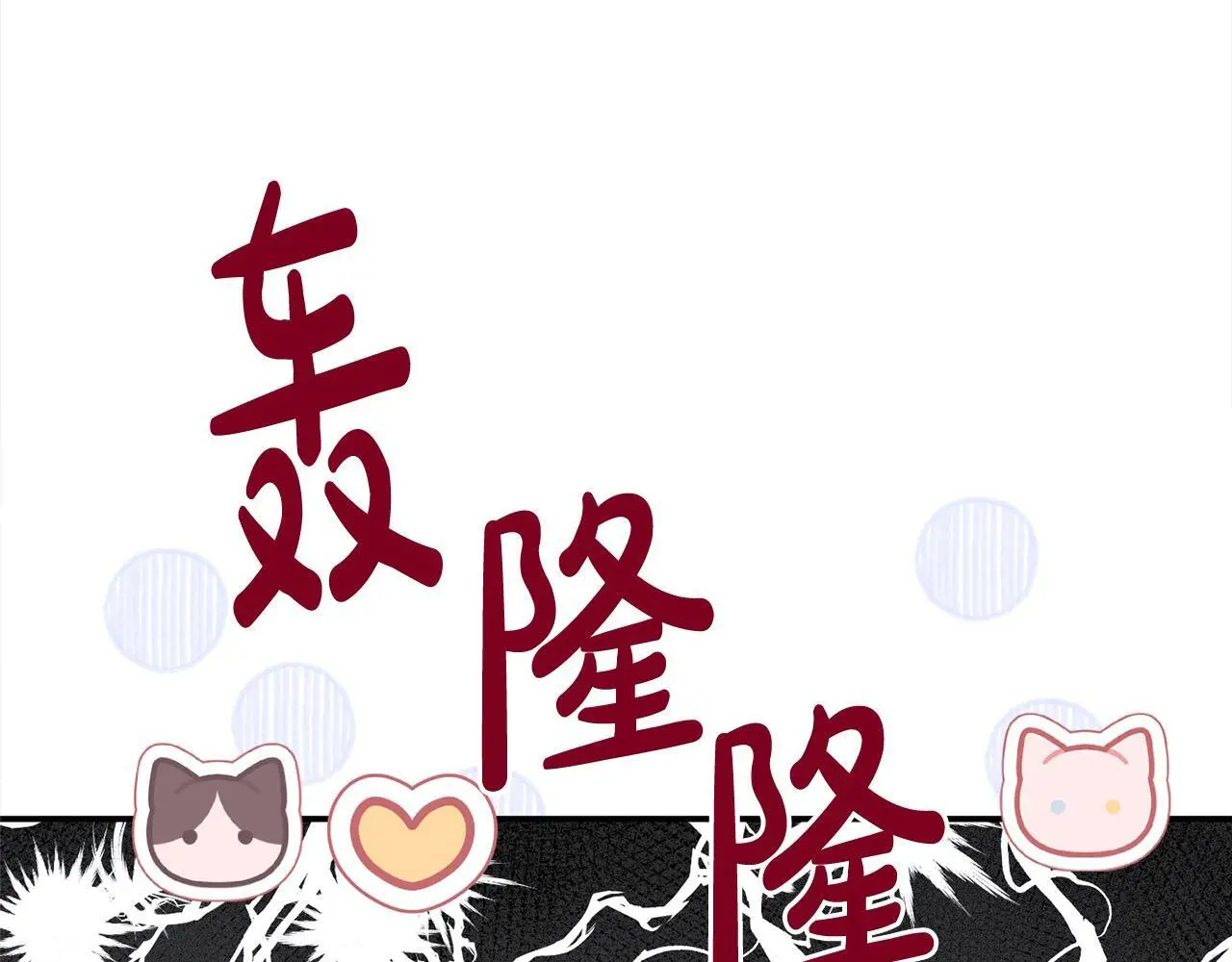 第42话 我也是天才？ 第56页