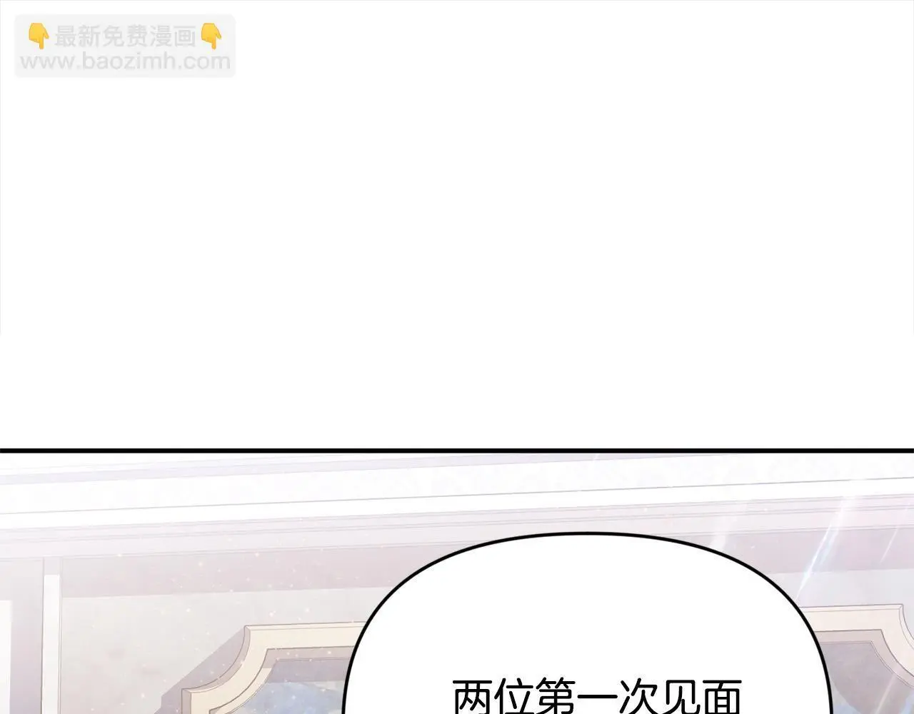 第42话 我也是天才？ 第78页