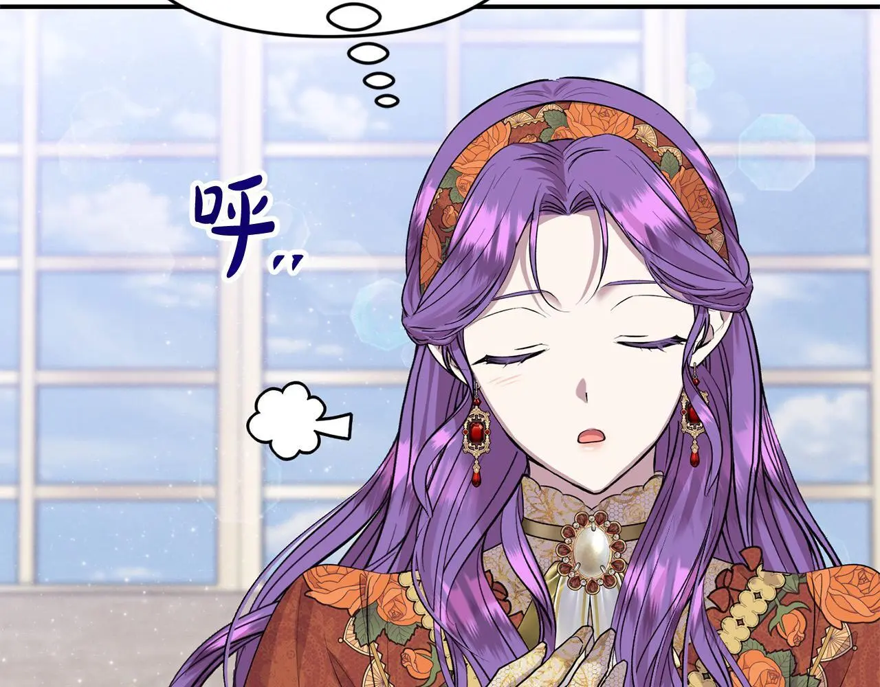 第42话 我也是天才？ 第129页