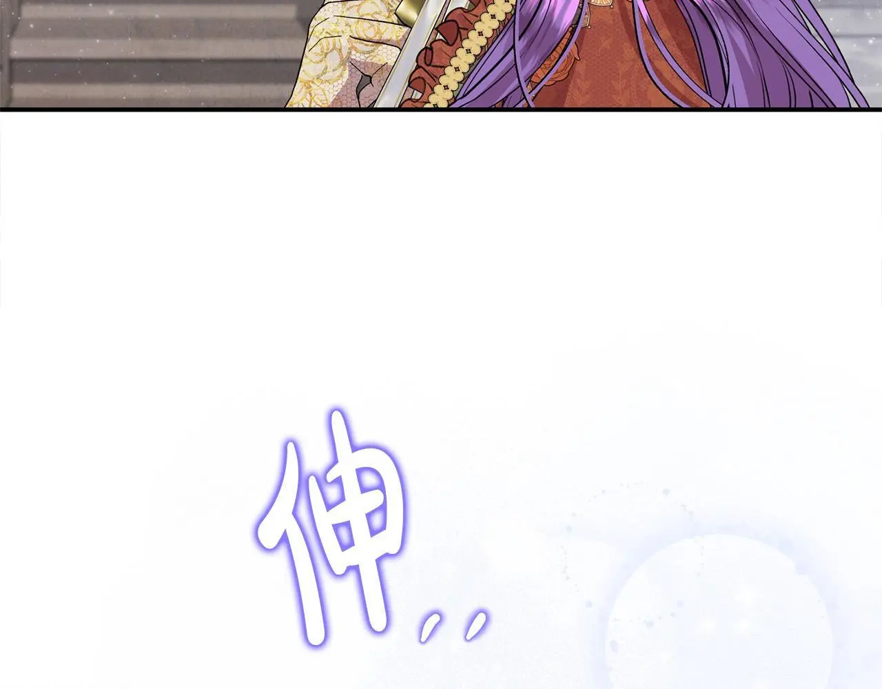 第42话 我也是天才？ 第155页