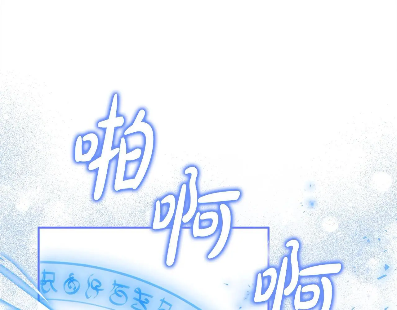 第42话 我也是天才？ 第160页