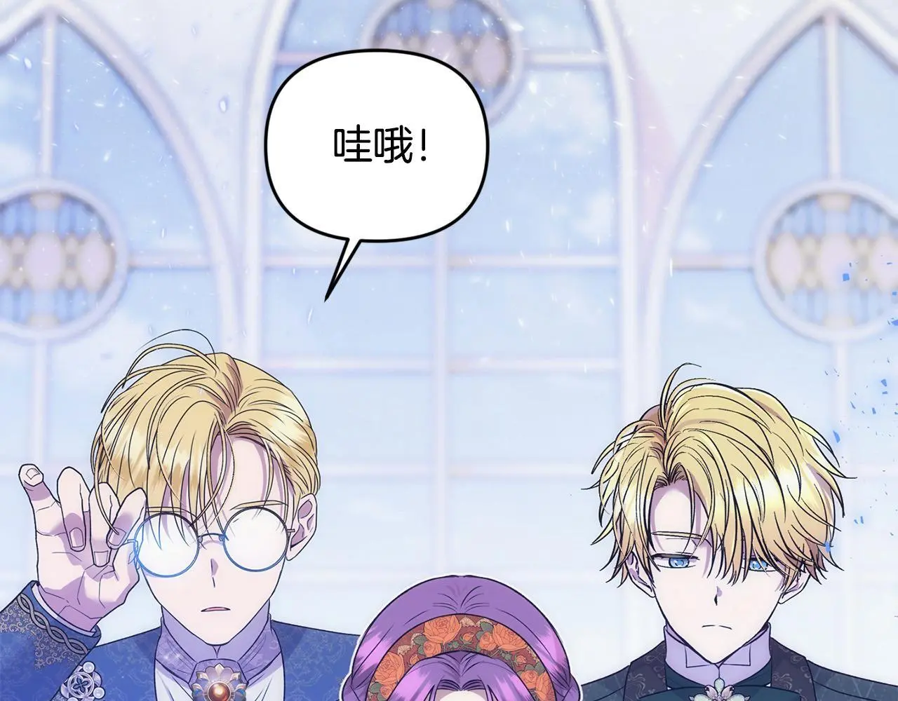第42话 我也是天才？ 第166页