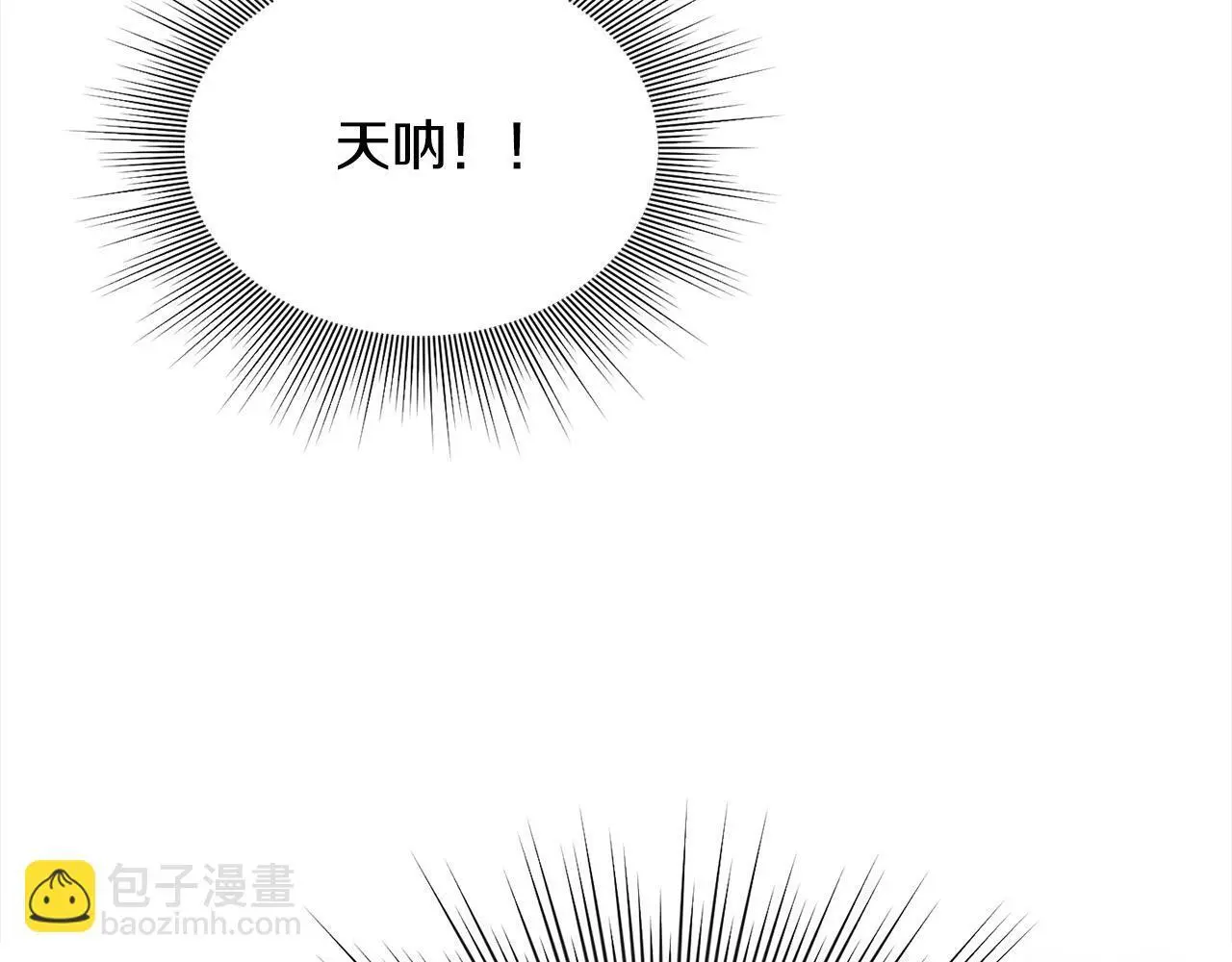 第42话 我也是天才？ 第171页
