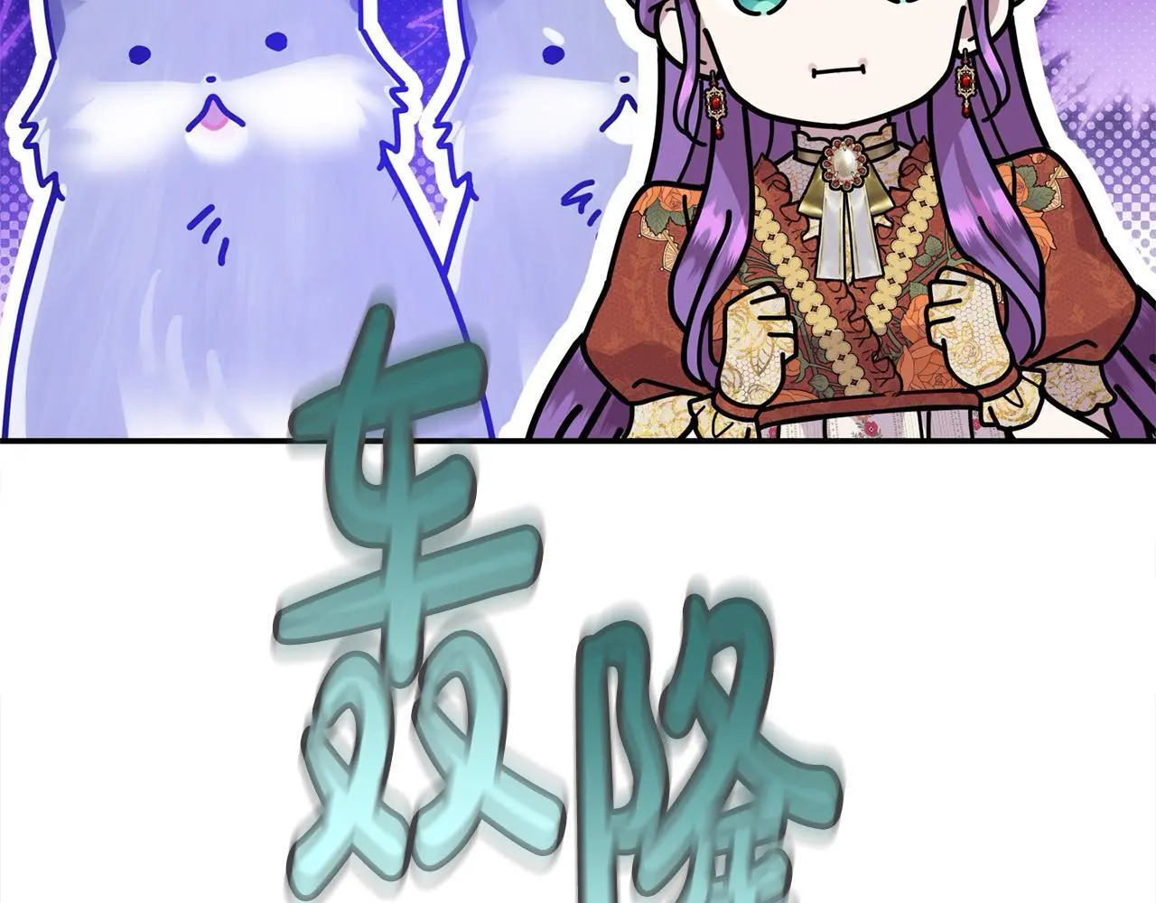 第42话 我也是天才？ 第177页