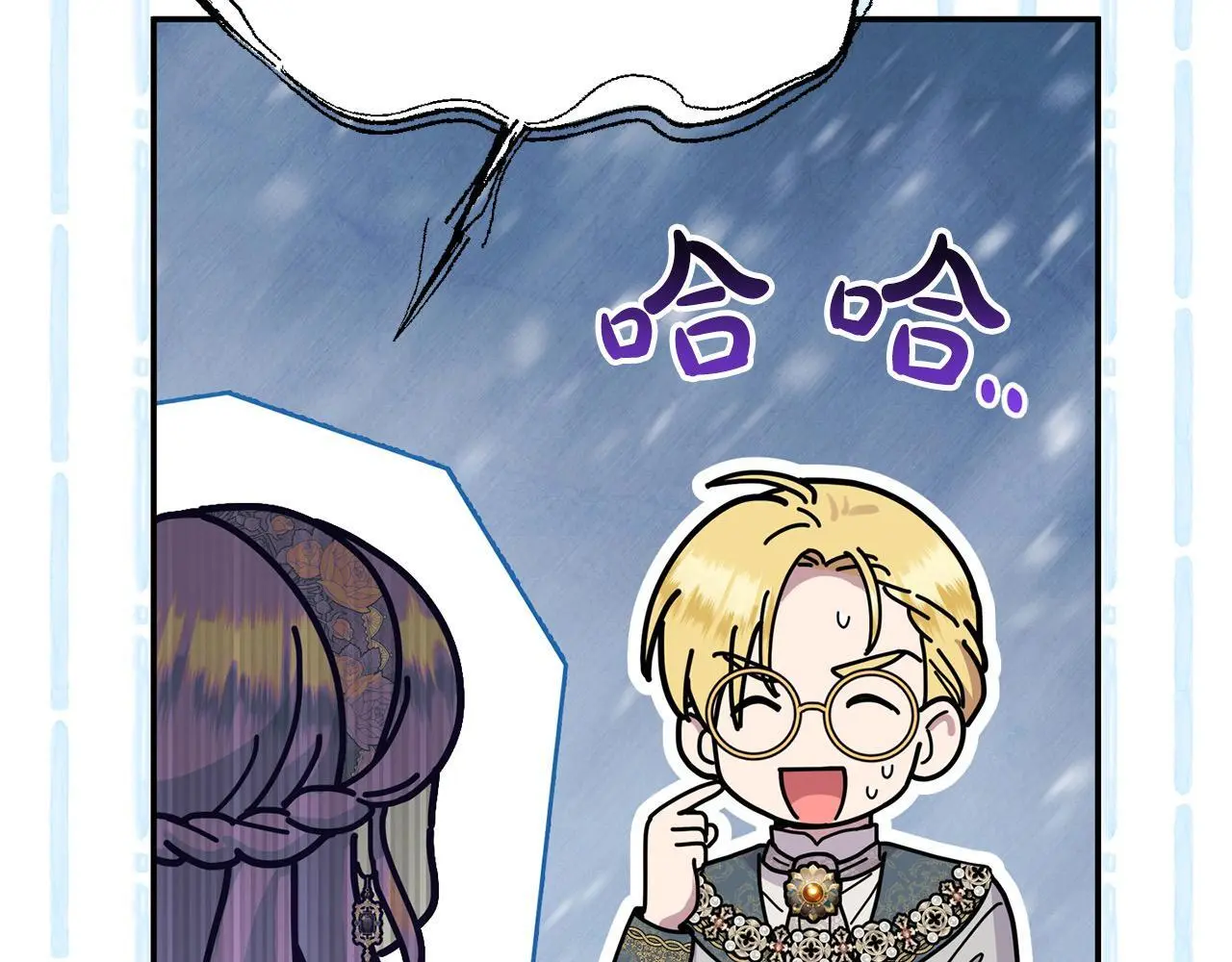 第42话 我也是天才？ 第180页