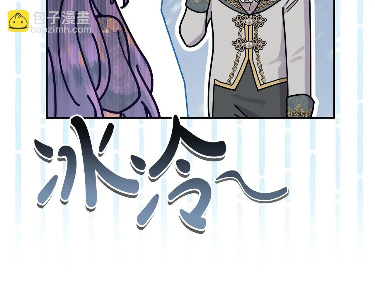 第42话 我也是天才？ 第181页