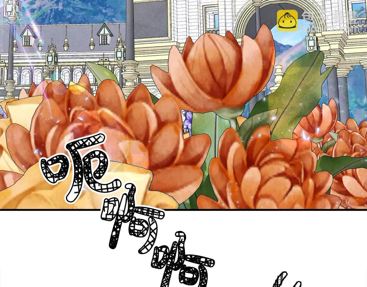 第42话 我也是天才？ 第208页