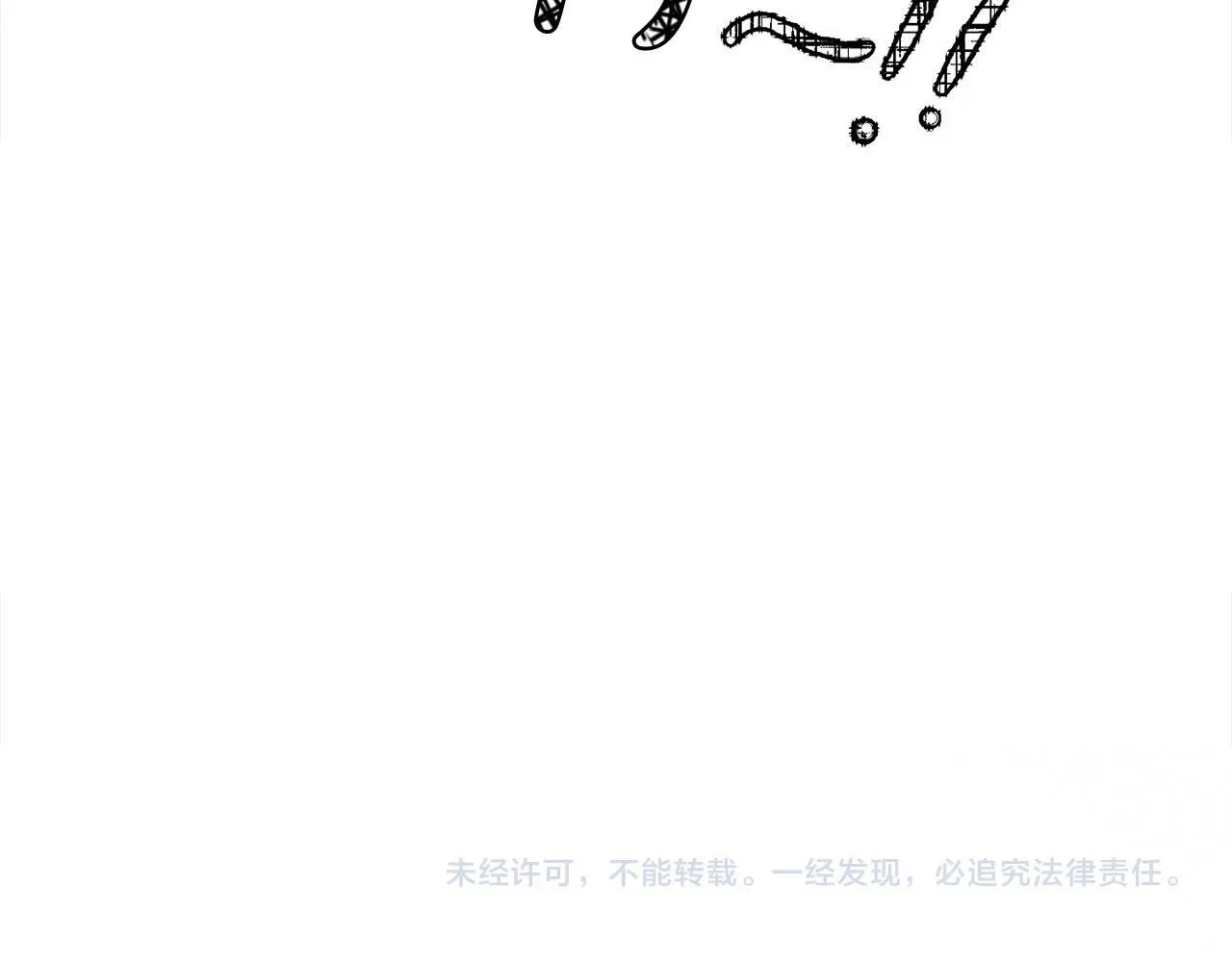 第42话 我也是天才？ 第209页