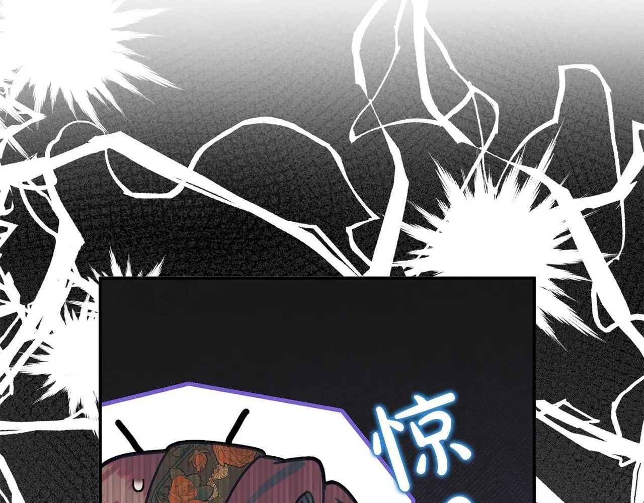 第43话 我被忽悠了？ 第7页