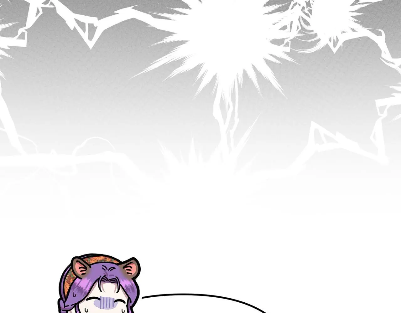 第43话 我被忽悠了？ 第9页