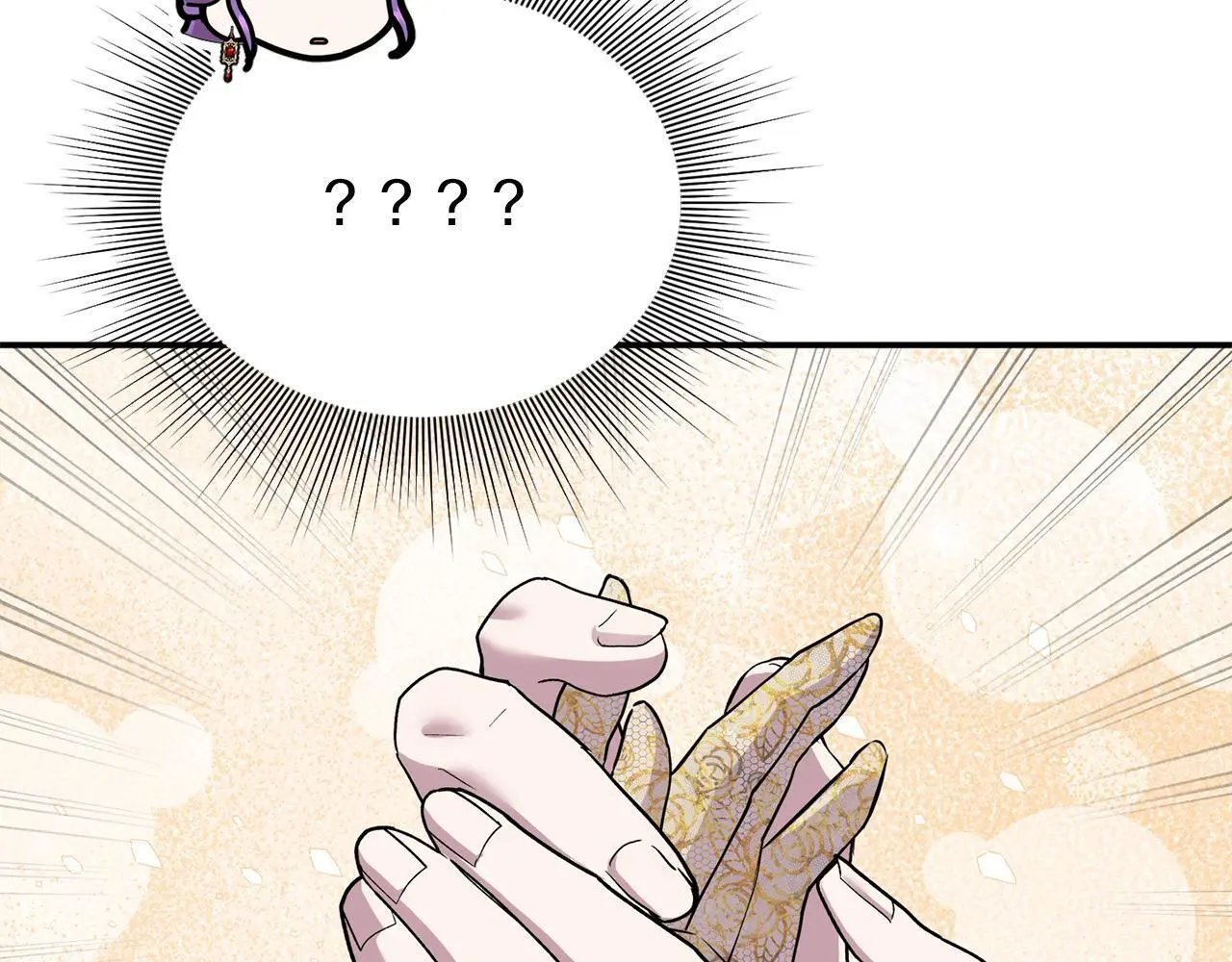 第43话 我被忽悠了？ 第12页