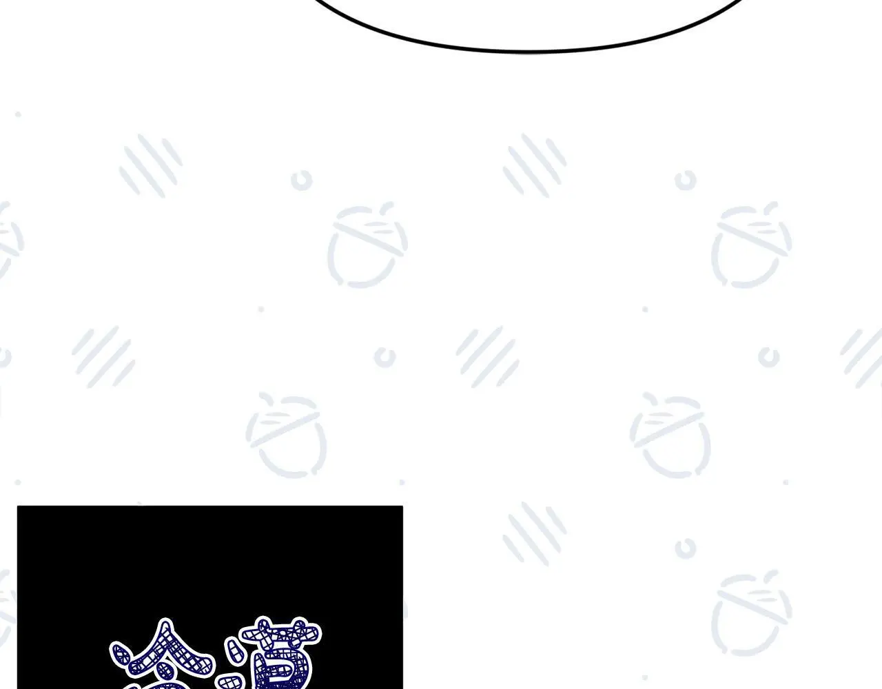 第43话 我被忽悠了？ 第34页