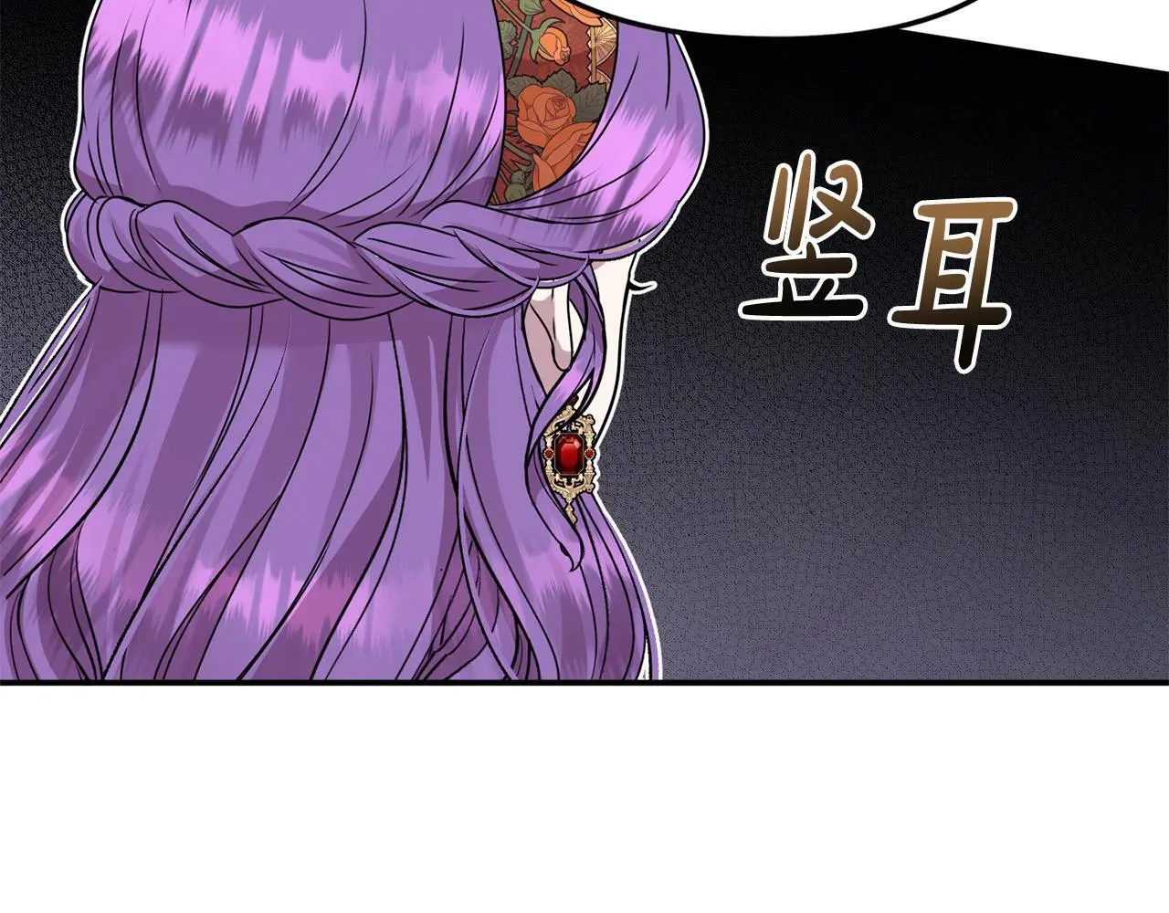 第43话 我被忽悠了？ 第41页