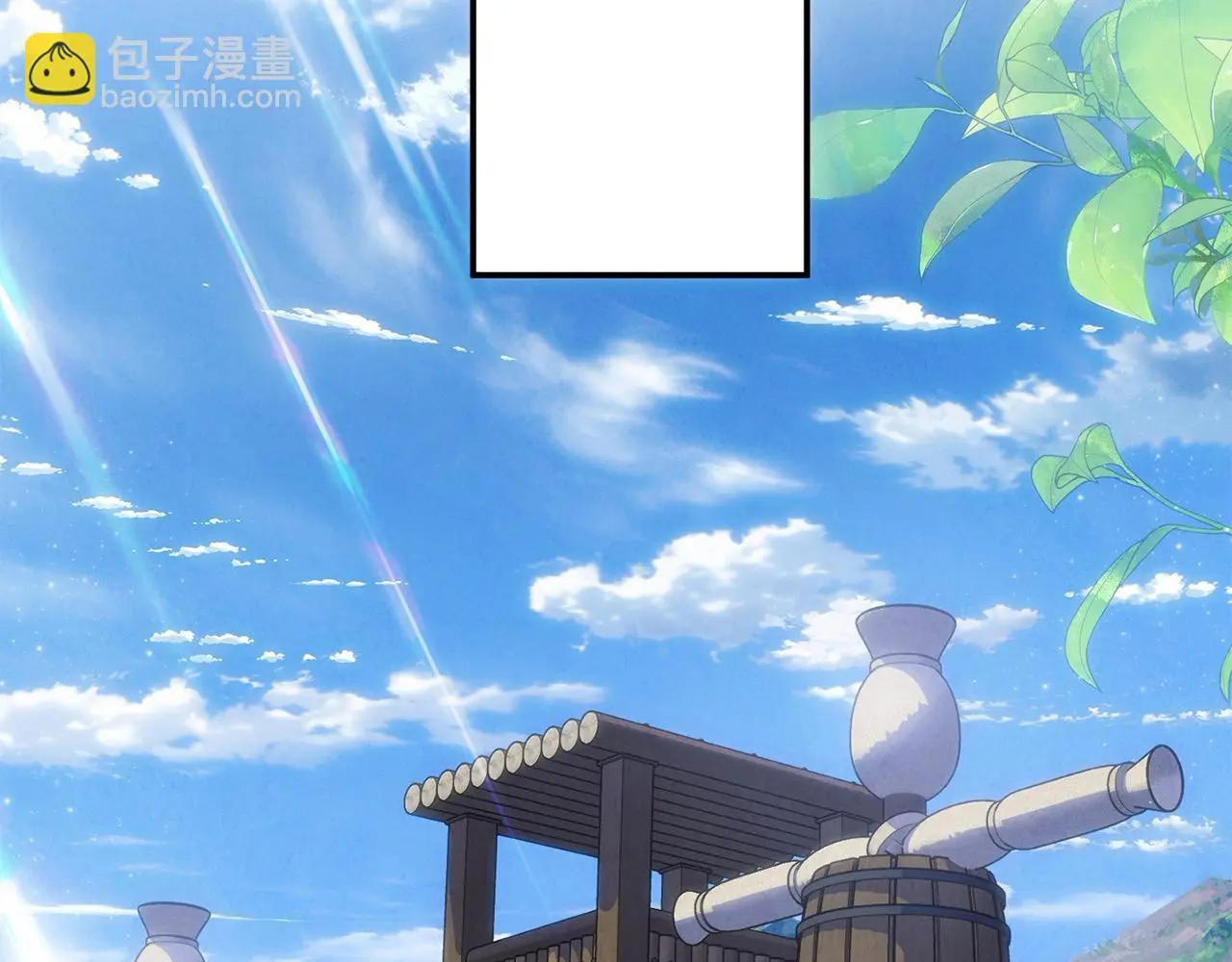 第43话 我被忽悠了？ 第74页