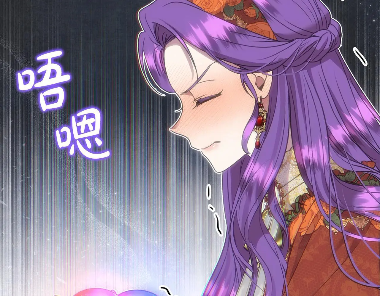 第43话 我被忽悠了？ 第94页