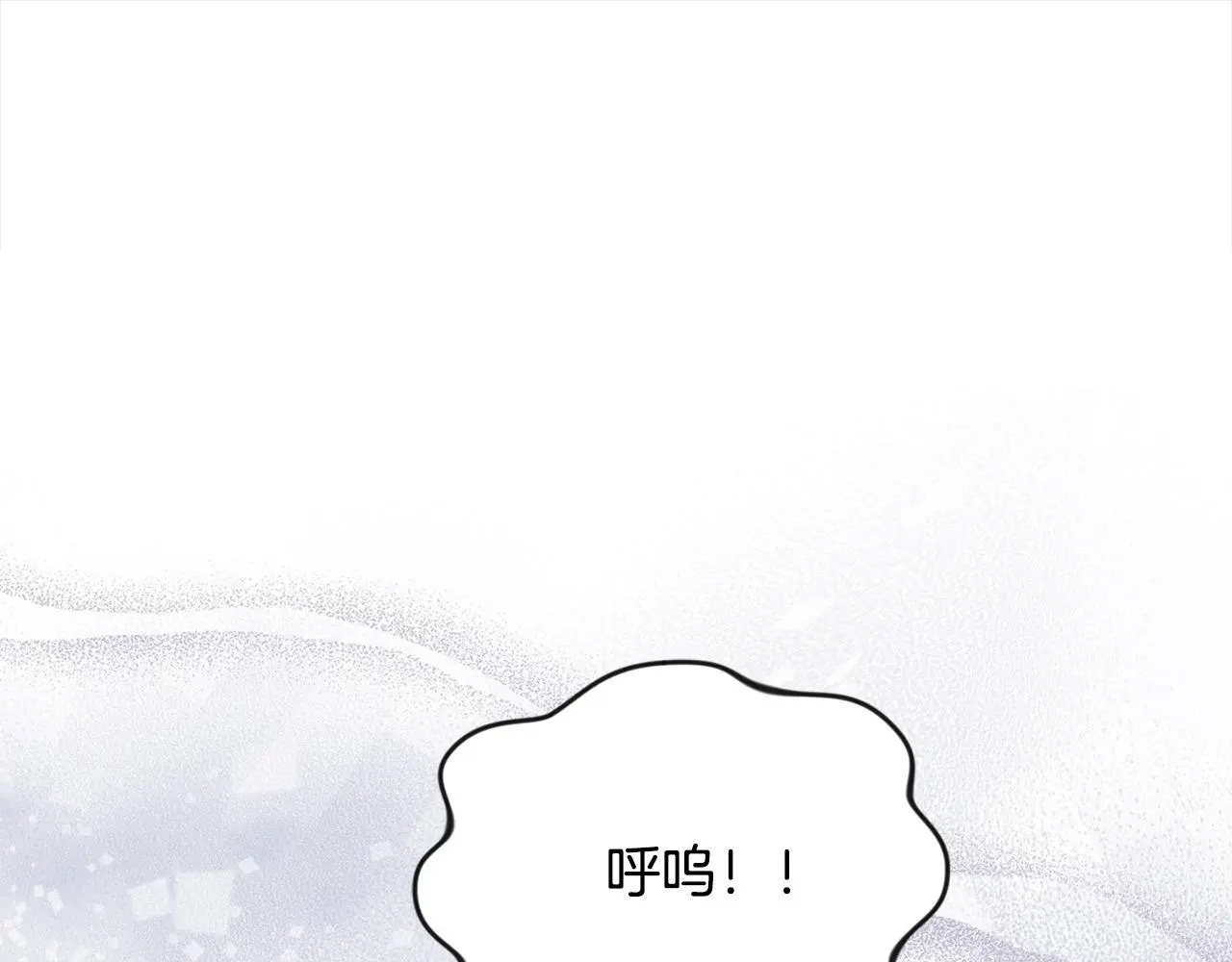 第43话 我被忽悠了？ 第96页