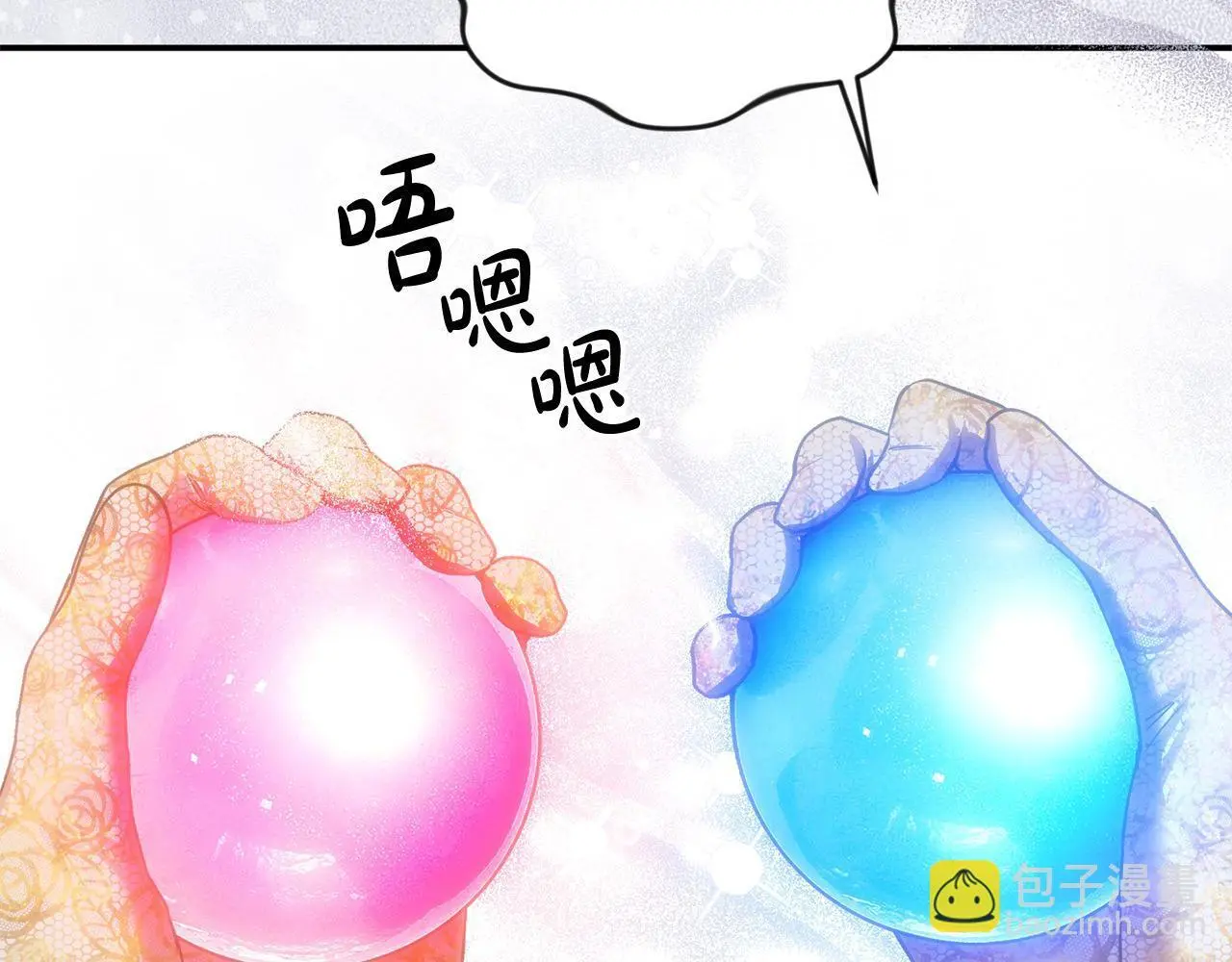 第43话 我被忽悠了？ 第97页