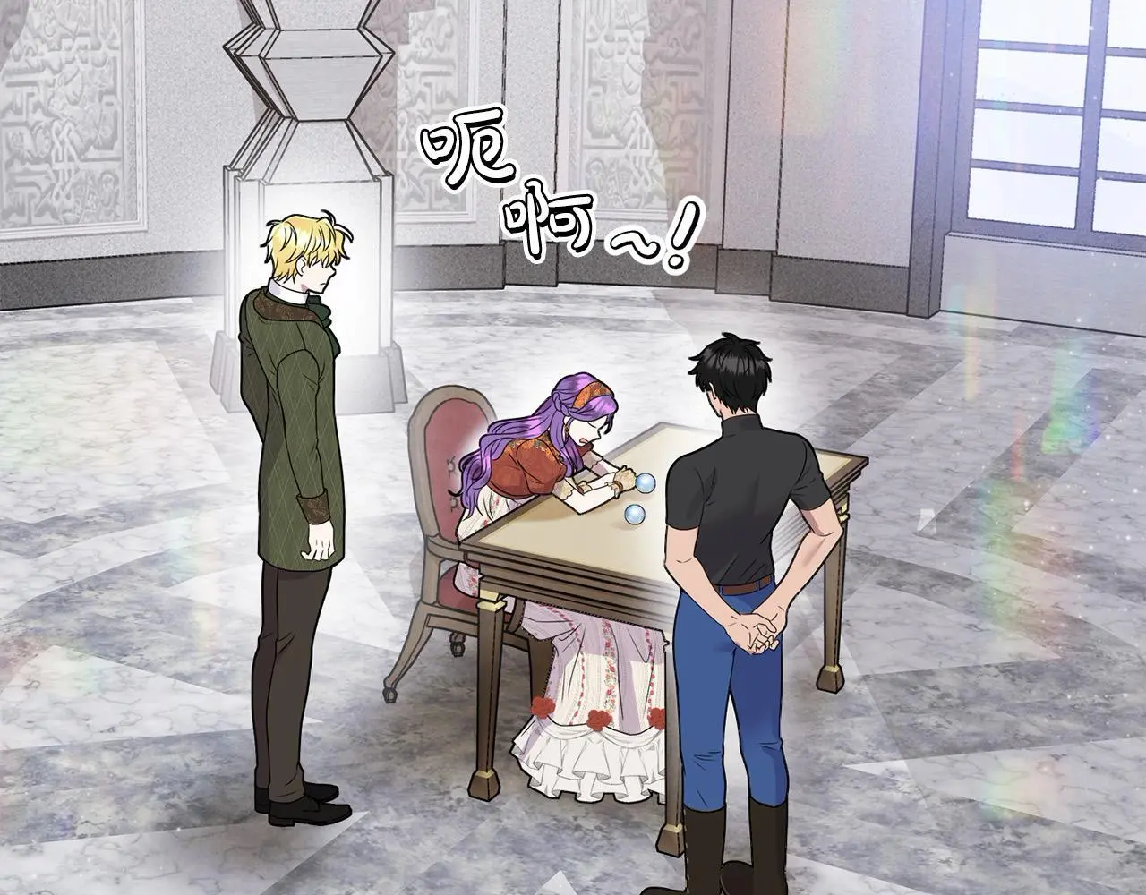 第43话 我被忽悠了？ 第106页