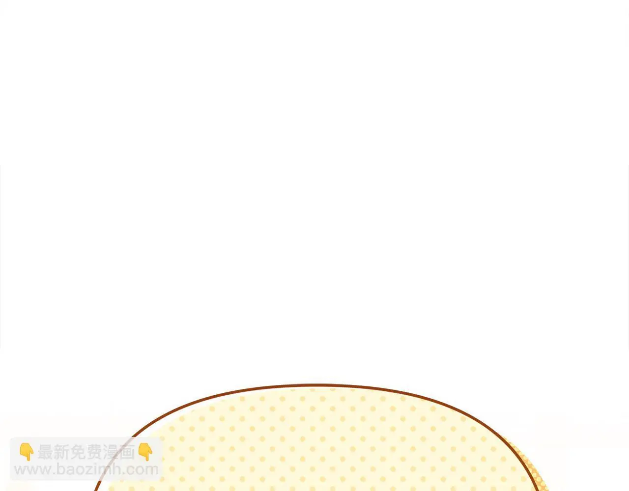 第43话 我被忽悠了？ 第135页
