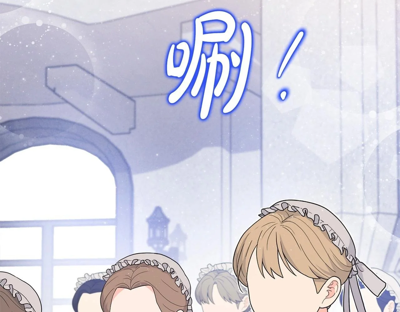 第43话 我被忽悠了？ 第150页