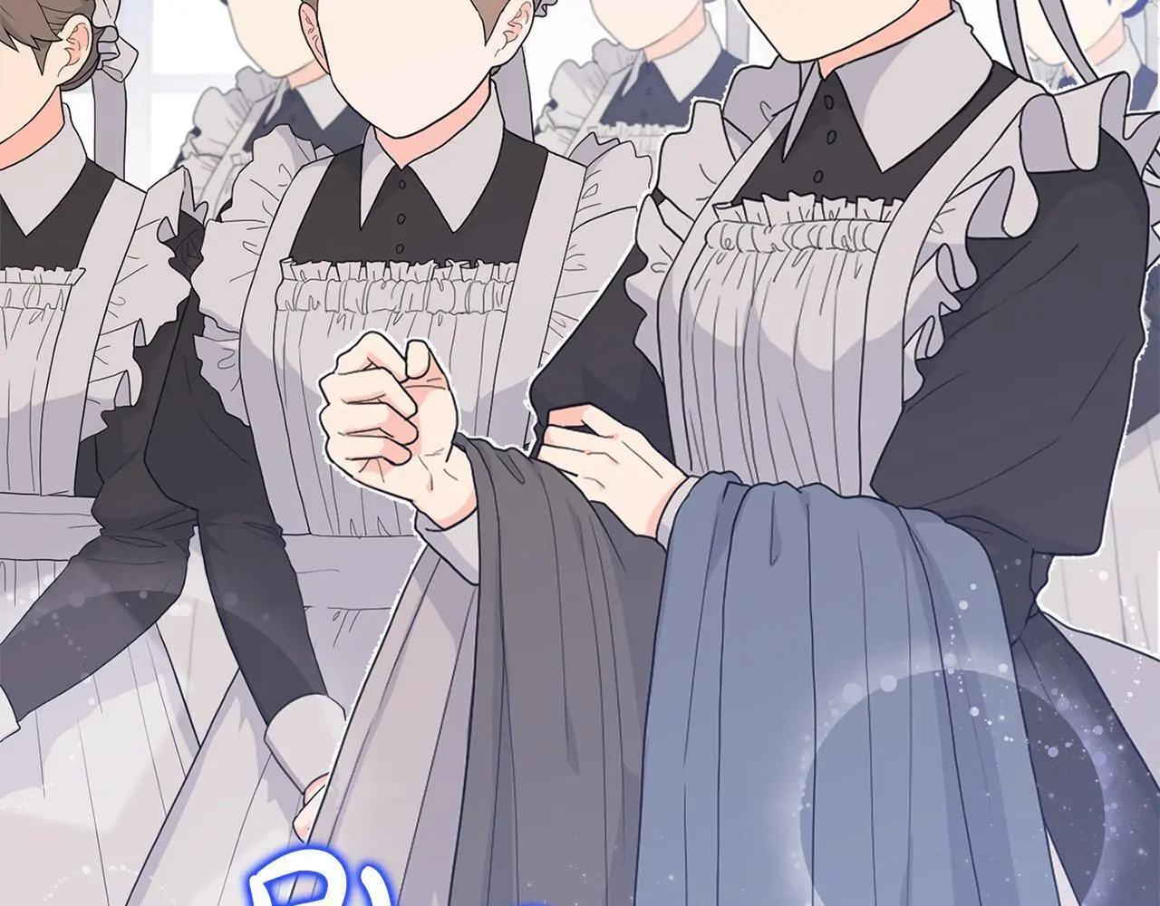 第43话 我被忽悠了？ 第151页