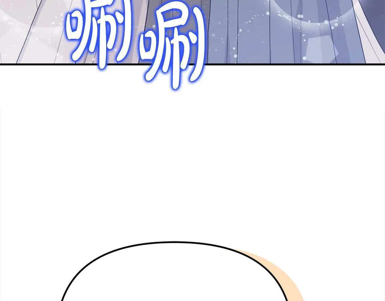 第43话 我被忽悠了？ 第152页