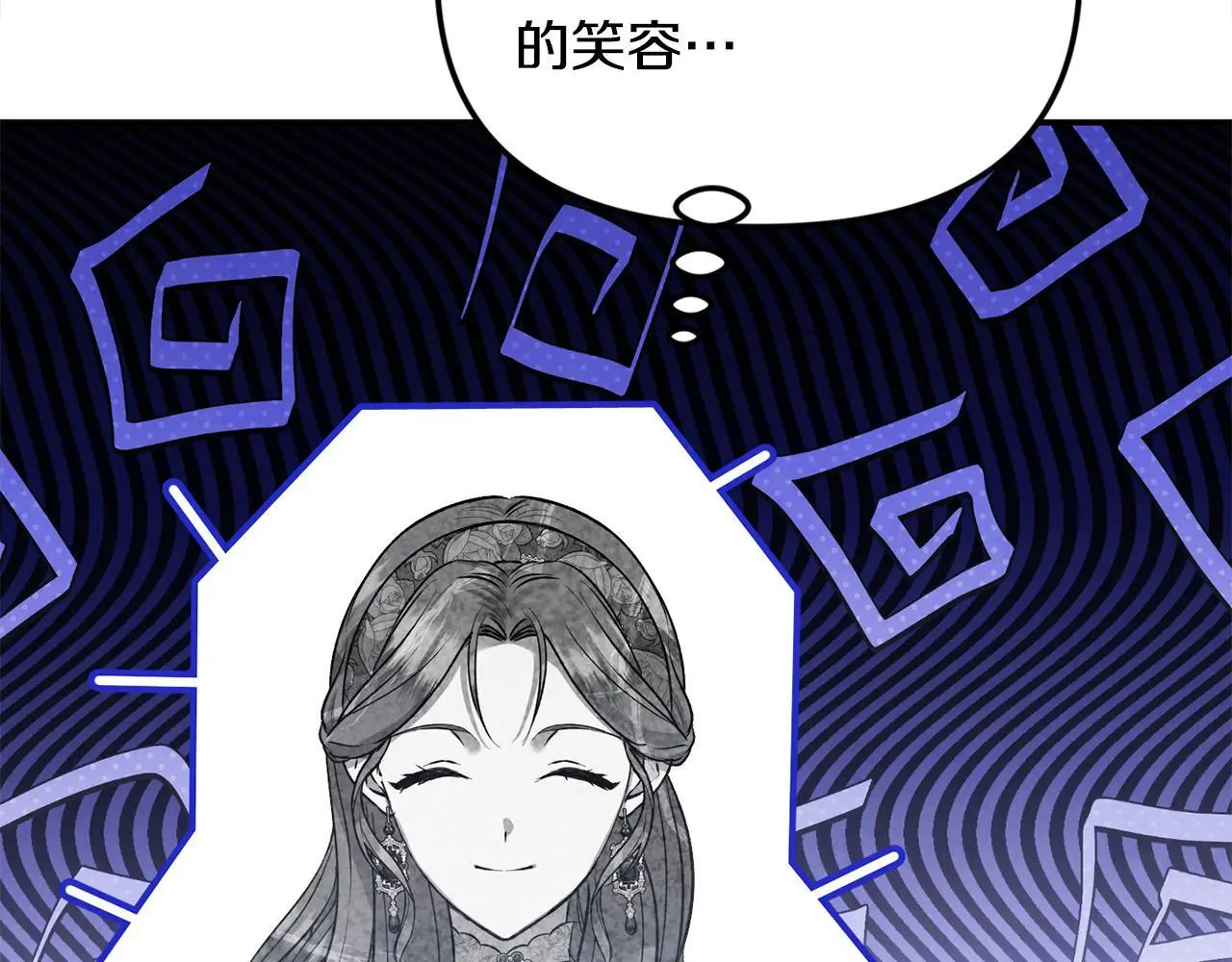 第43话 我被忽悠了？ 第156页