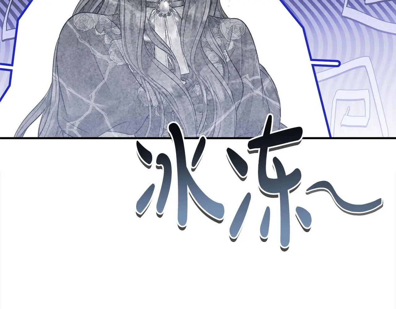 第43话 我被忽悠了？ 第157页