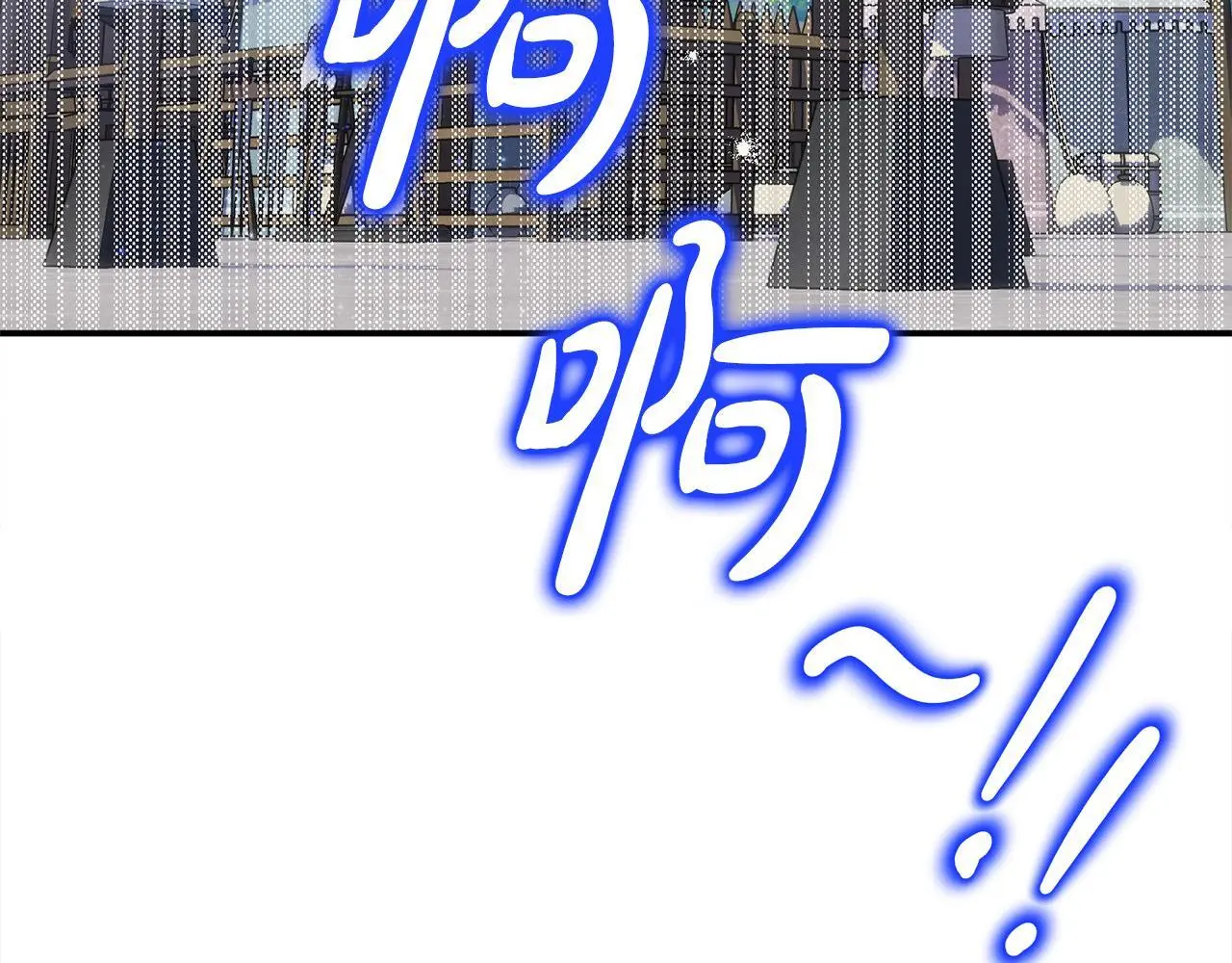 第43话 我被忽悠了？ 第170页