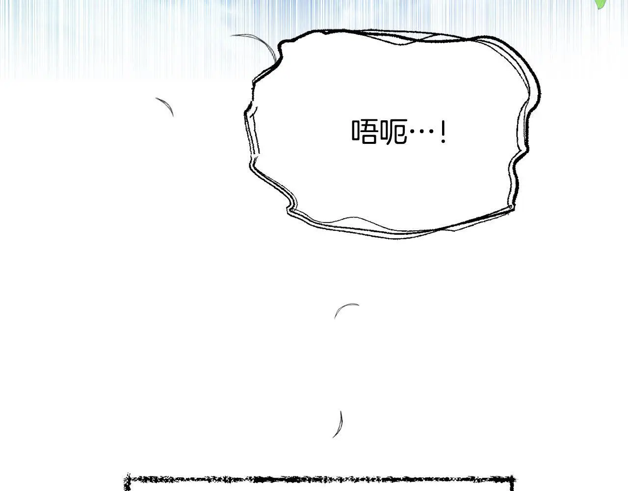 第43话 我被忽悠了？ 第204页