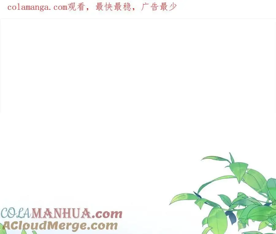 第44话 下雪了 第1页