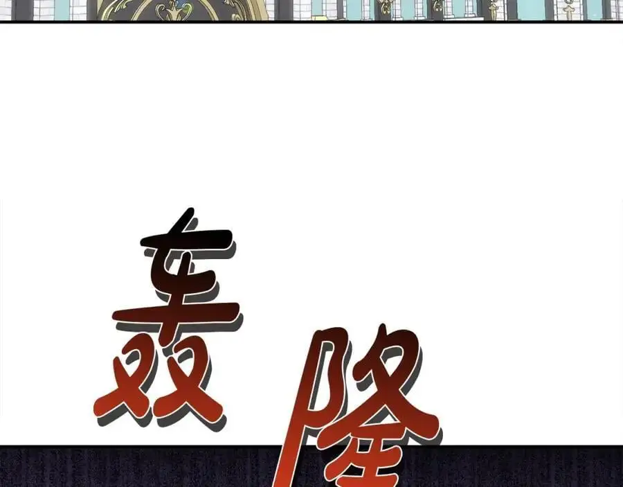 第44话 下雪了 第4页