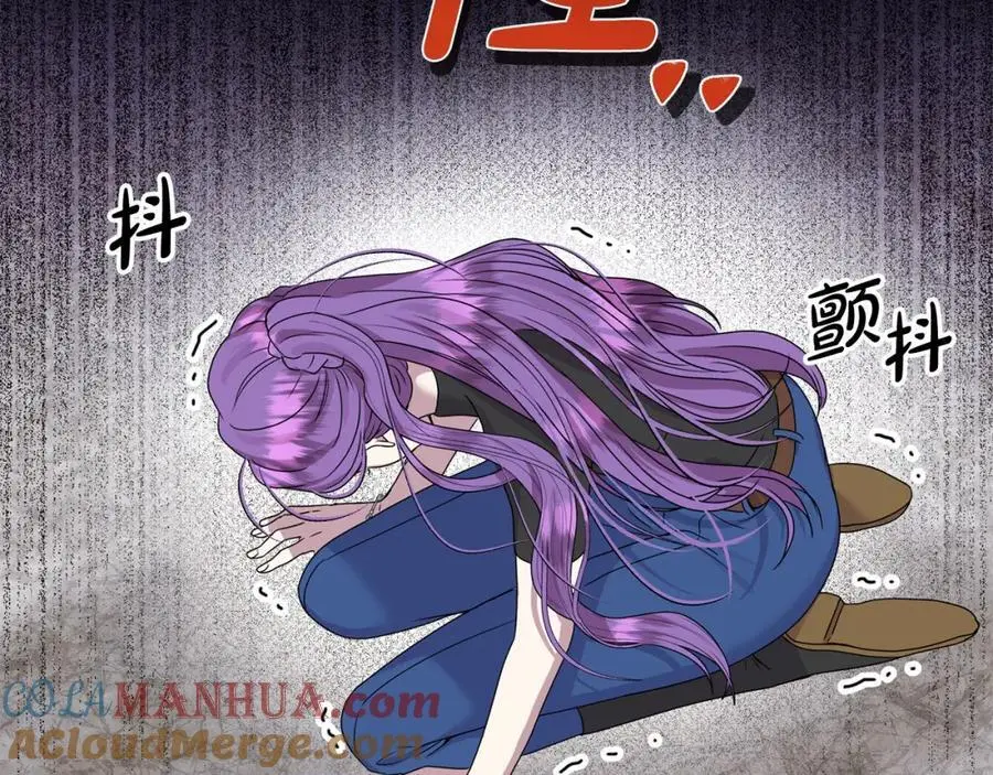 第44话 下雪了 第5页
