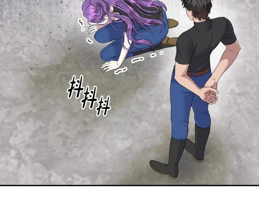 第44话 下雪了 第8页