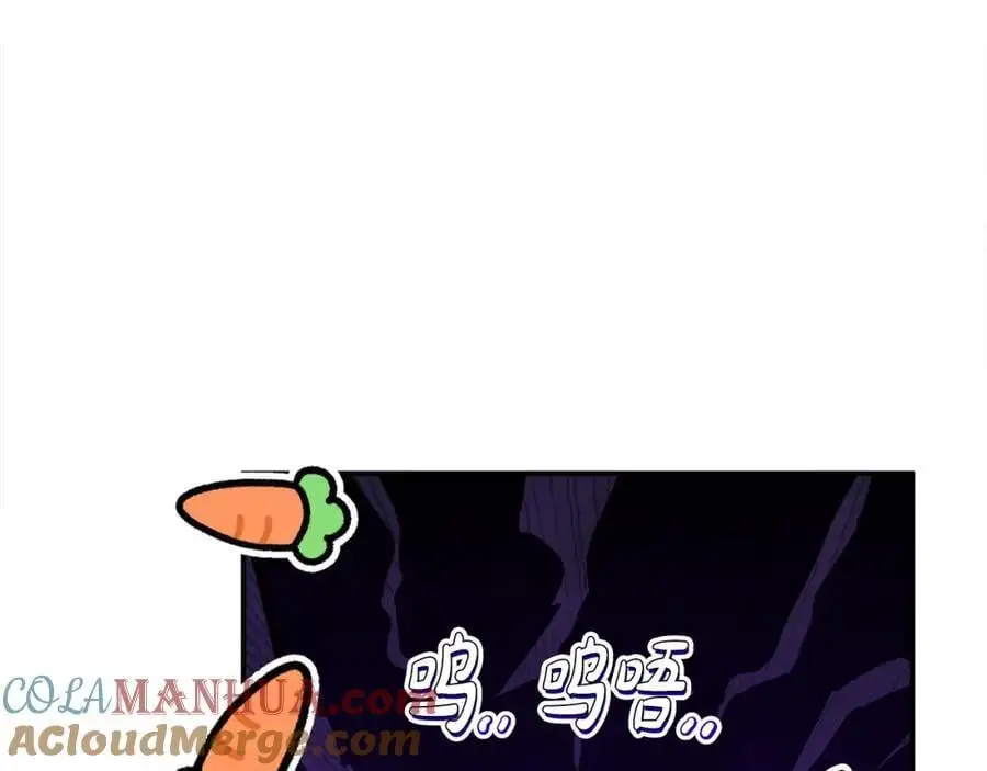 第44话 下雪了 第9页