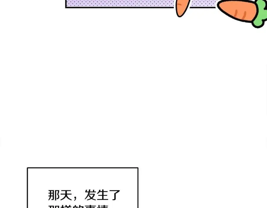 第44话 下雪了 第11页