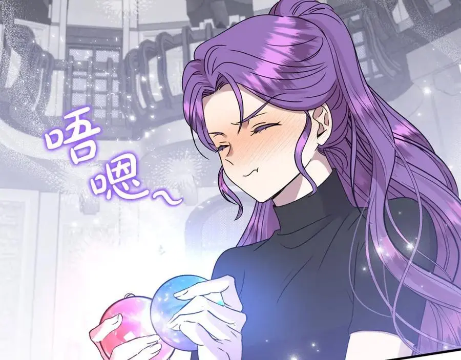 第44话 下雪了 第16页