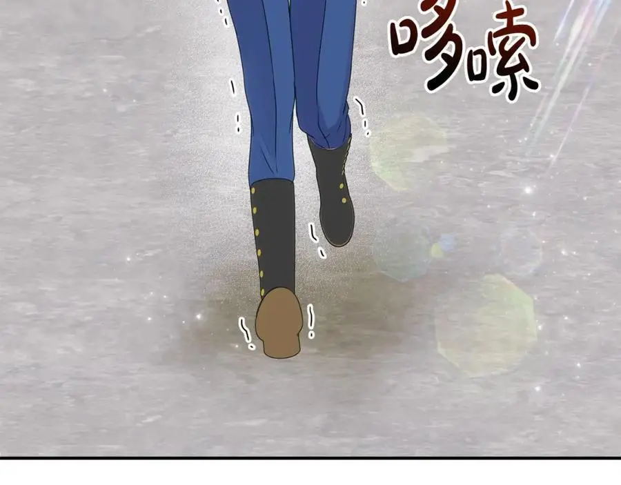 第44话 下雪了 第20页